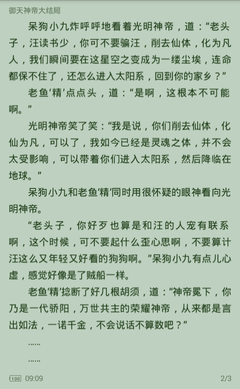 爱游戏体育登录官网